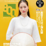 800 cover